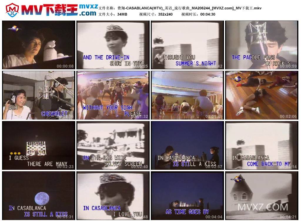 费翔-CASABLANCA(MTV)_英语_流行歌曲_MA206244